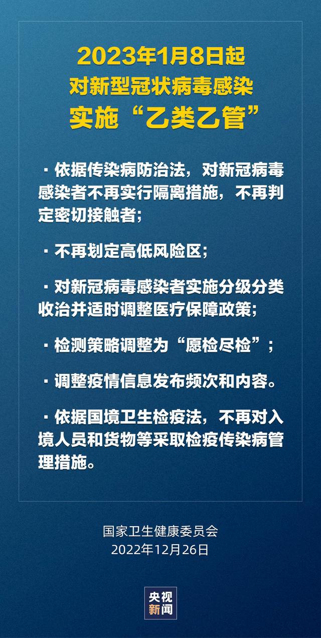 新澳门四肖三肖必开精准|合理释义解释落实,关于新澳门四肖三肖必开精准及相关释义解释落实的文章