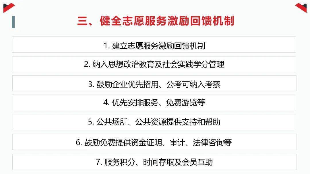 新澳门资料大全免费新鼬|投资释义解释落实,新澳门资料大全与投资的释义——犯罪与合法性的探讨