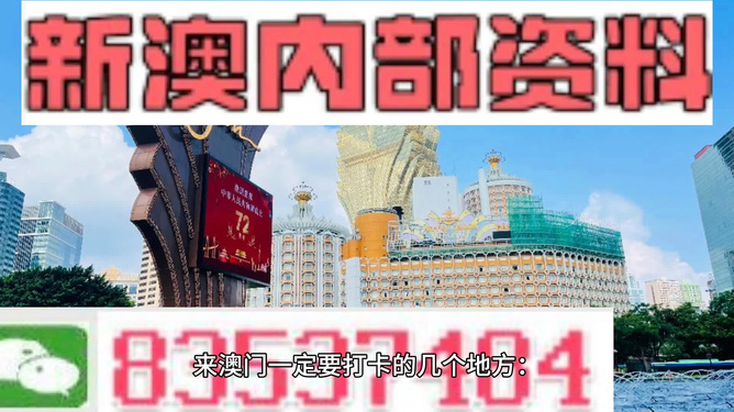 澳门600图库精准|界面释义解释落实,澳门600图库精准与界面释义解释落实详解