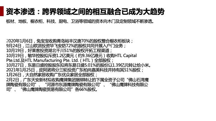 新门内部资料正版公开|剖析释义解释落实,新门内部资料正版公开，深度剖析、释义解释与落实行动