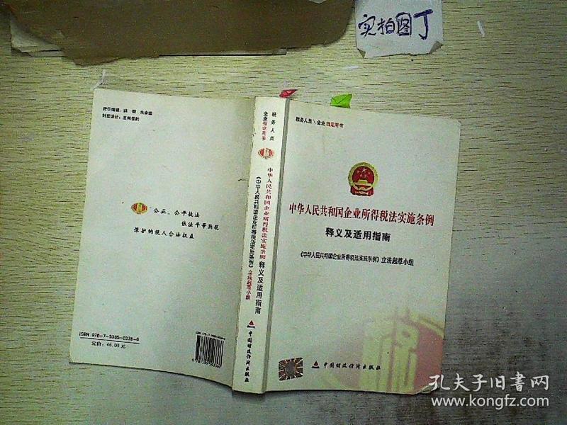 2024年今晚澳门特马|心口释义解释落实,关于澳门特马与心口释义的探讨——落实与解释的重要性（以2024年为背景）