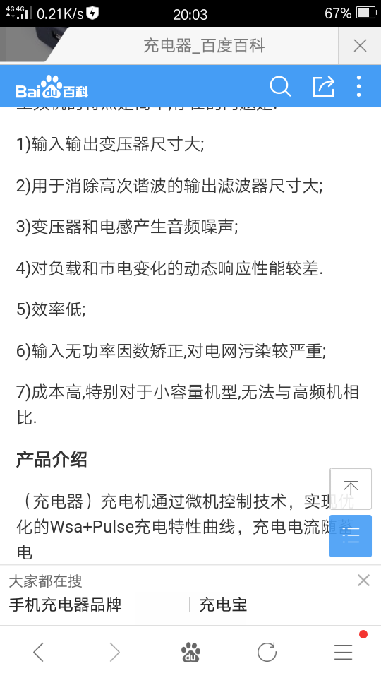 dagougou12cn即将被污染联系电抱@cr1998|权限释义解释落实,Dagougou12cn面临污染问题，权限释义与应对措施的探讨