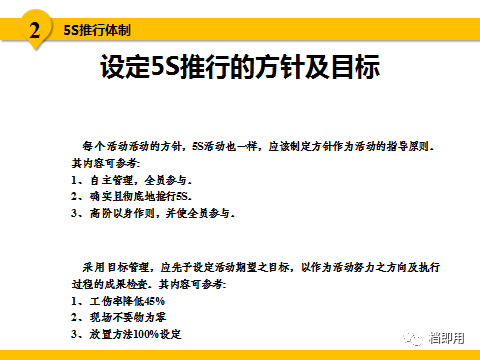 新澳资料大全正版2024金算盘|节约释义解释落实,新澳资料大全正版2024金算盘与节约释义的落实