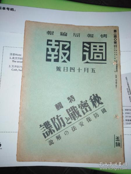 二四六天好彩(944cc)免费资料大全2022|以法释义解释落实,二四六天好彩（944cc）免费资料大全2022，以法释义解释落实