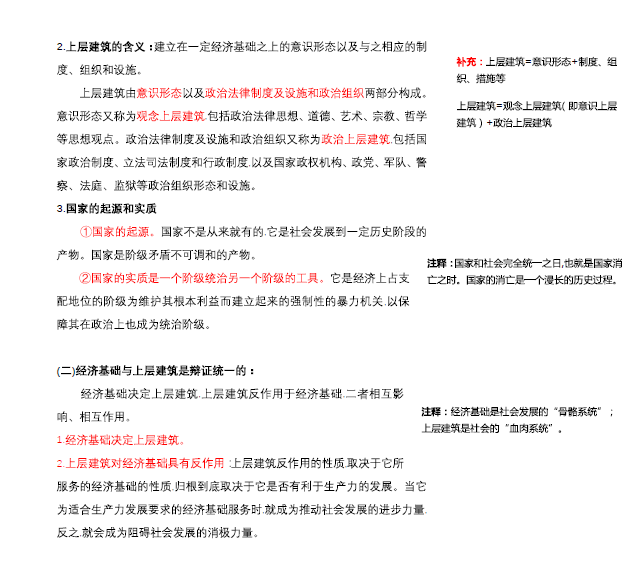 一码一肖100%精准|综合释义解释落实,一码一肖，犯罪行为的警示与防范