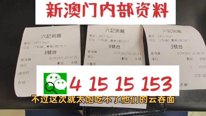 新澳2024最新资料|谋算释义解释落实,新澳2024最新资料与谋算释义解释落实