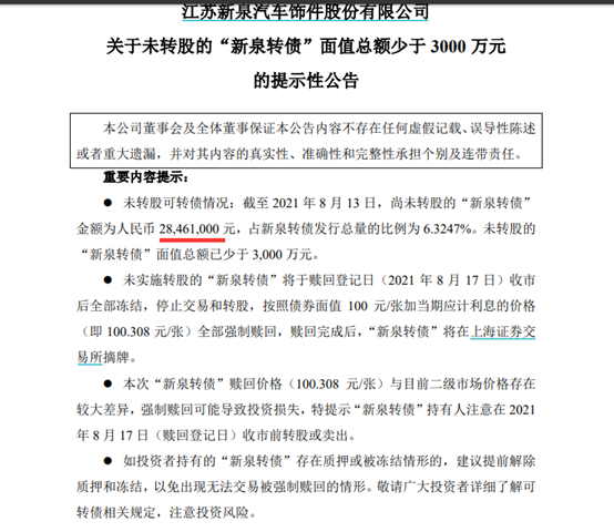 新奥天天免费资料单双的使用方法|议论释义解释落实,新奥天天免费资料单双的使用方法，深入解析与实际应用探讨