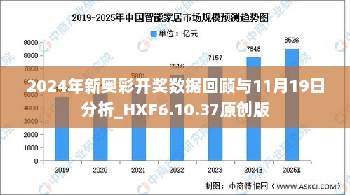 2024新奥历史开奖记录93期|长期释义解释落实,新奥历史开奖记录，长期释义解释与落实策略